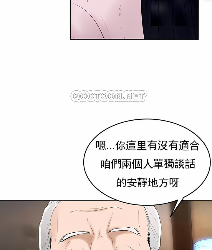 94P - 撞球甜心