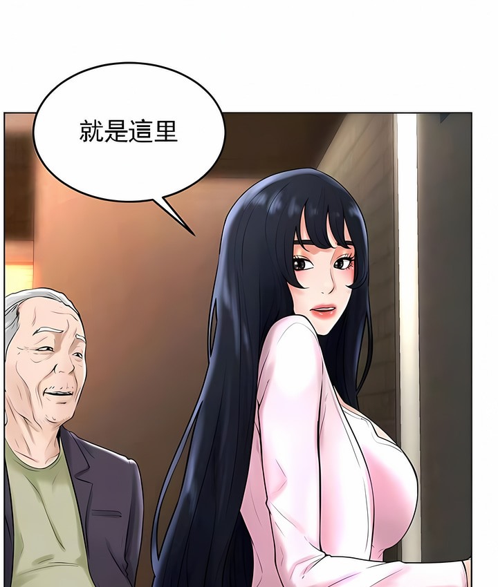 99P - 撞球甜心