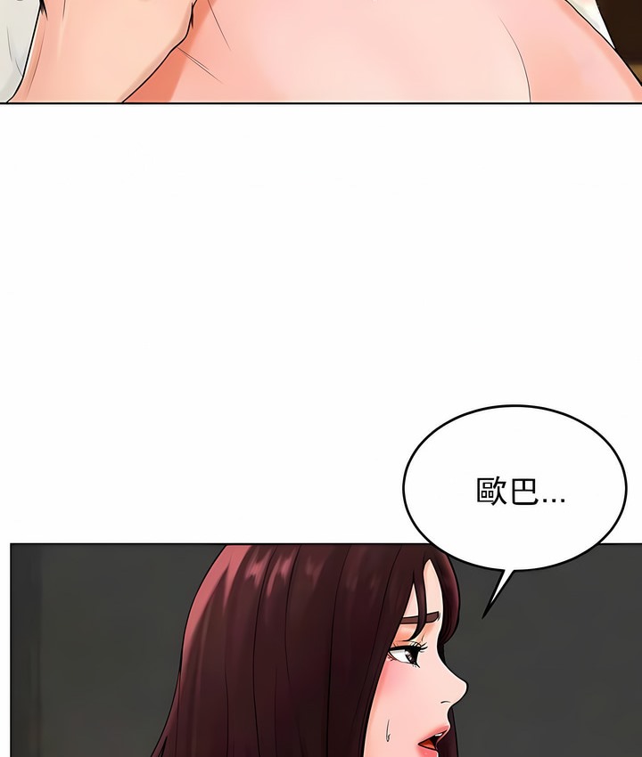 101P - 撞球甜心