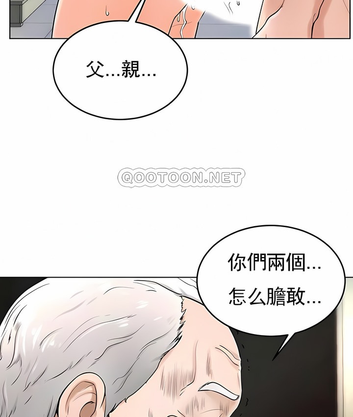 14P - 撞球甜心