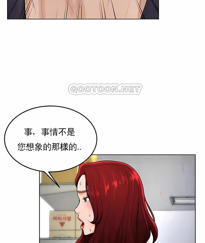 17P - 撞球甜心