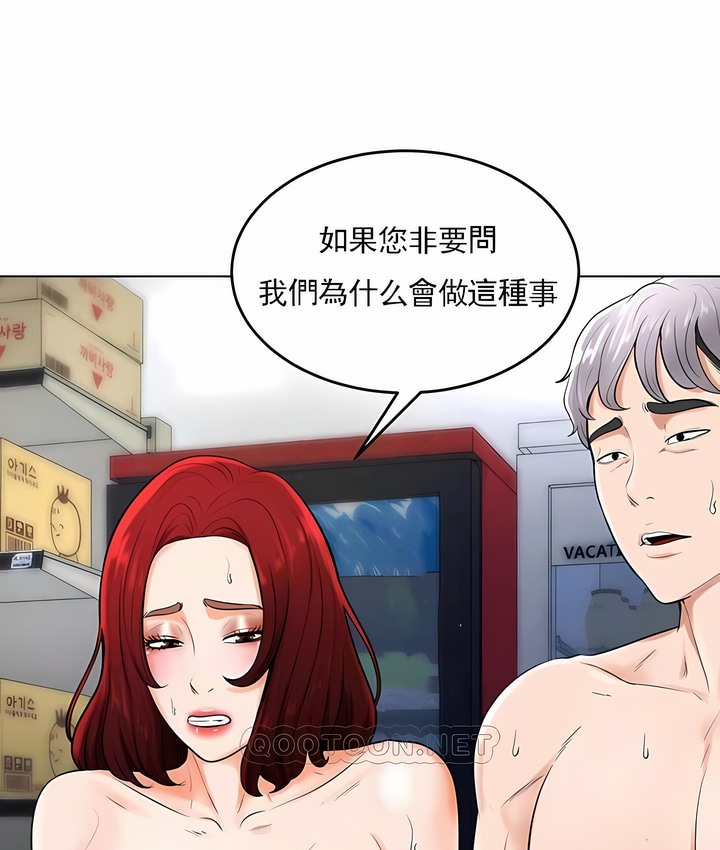 19P - 撞球甜心