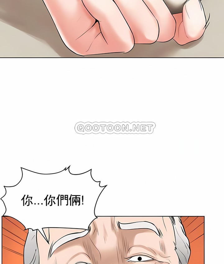 2P - 撞球甜心