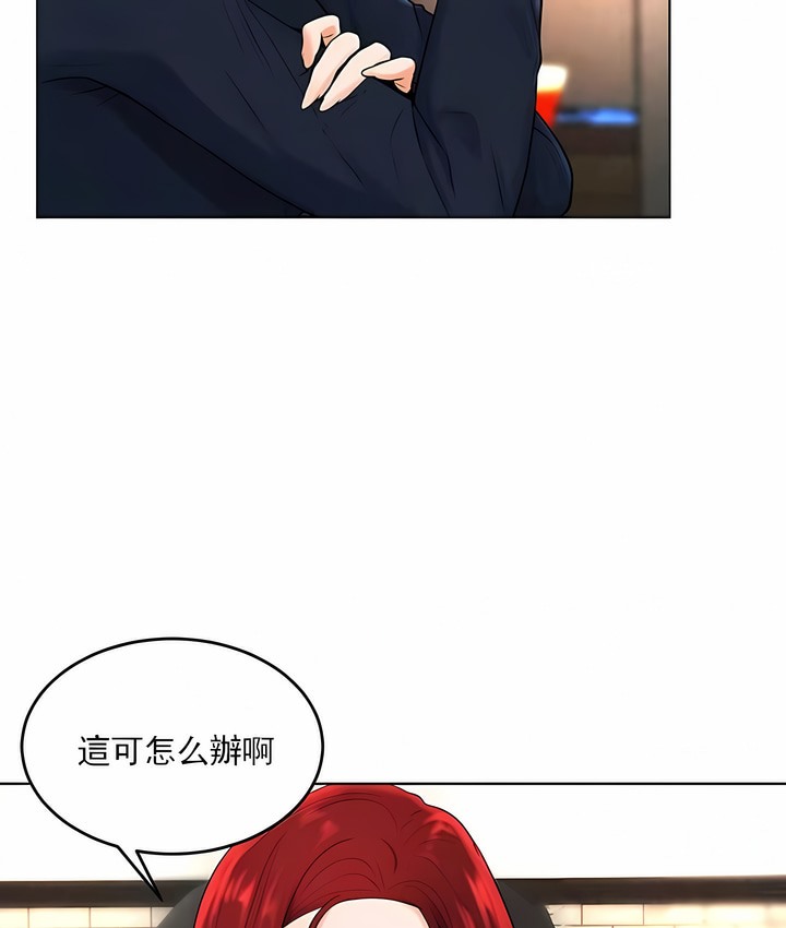 27P - 撞球甜心