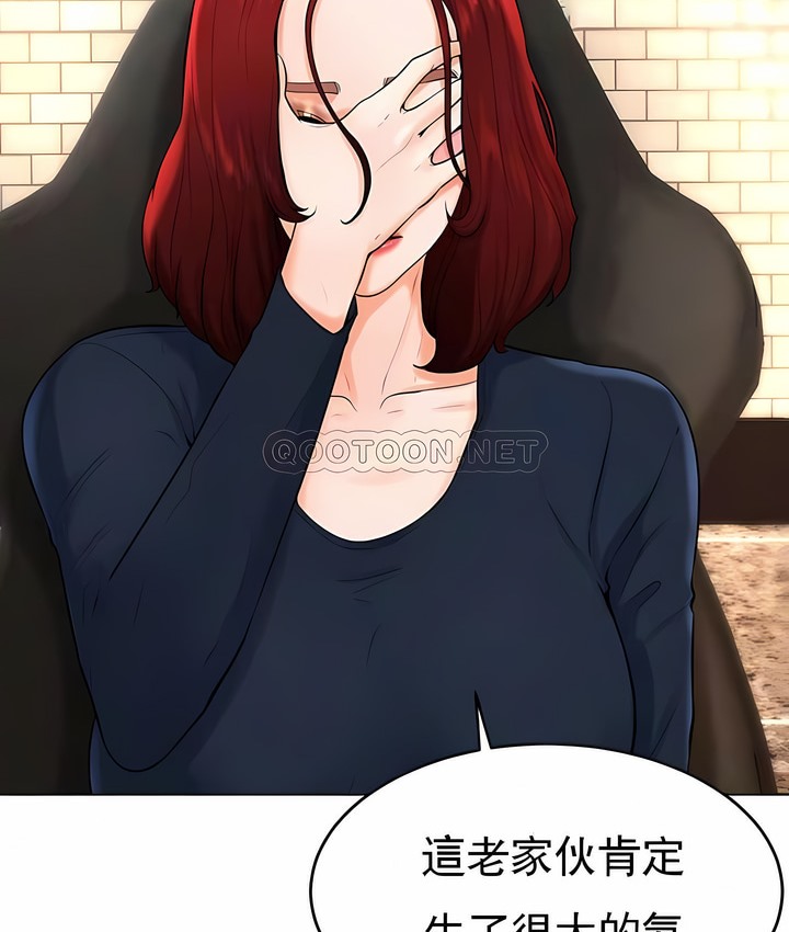 28P - 撞球甜心