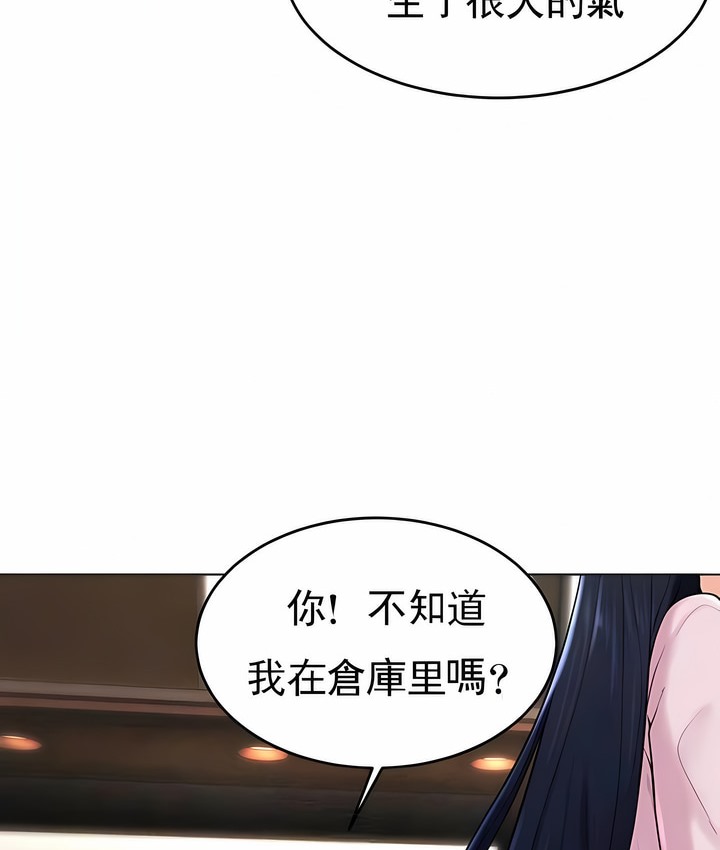 29P - 撞球甜心