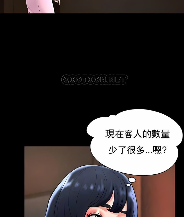 34P - 撞球甜心