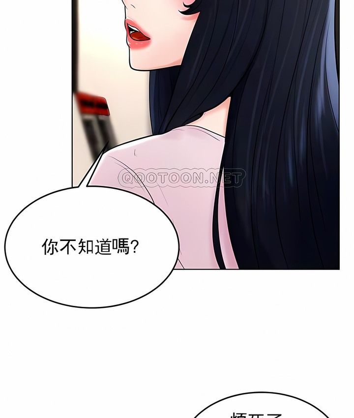 40P - 撞球甜心
