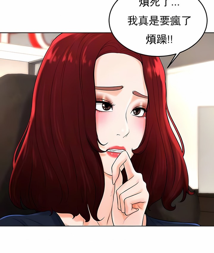 41P - 撞球甜心