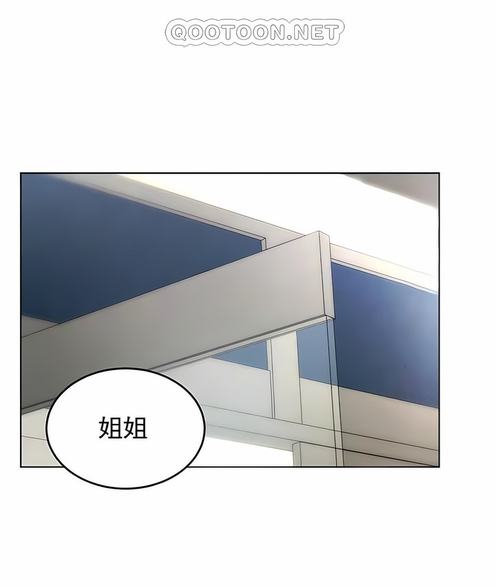 48P - 撞球甜心