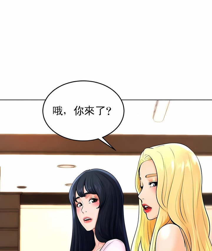49P - 撞球甜心