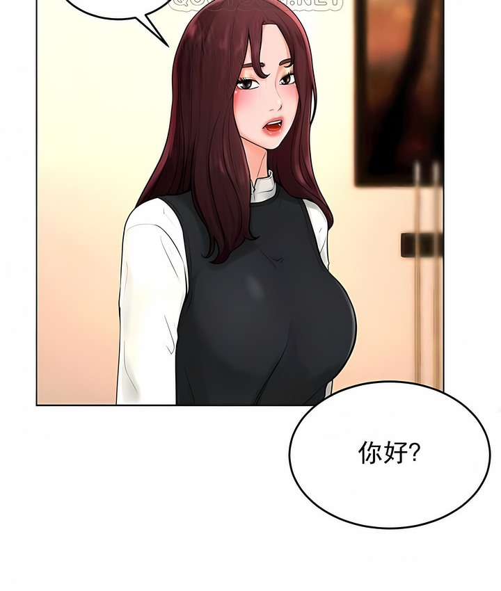 51P - 撞球甜心