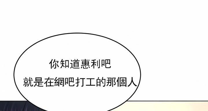 52P - 撞球甜心
