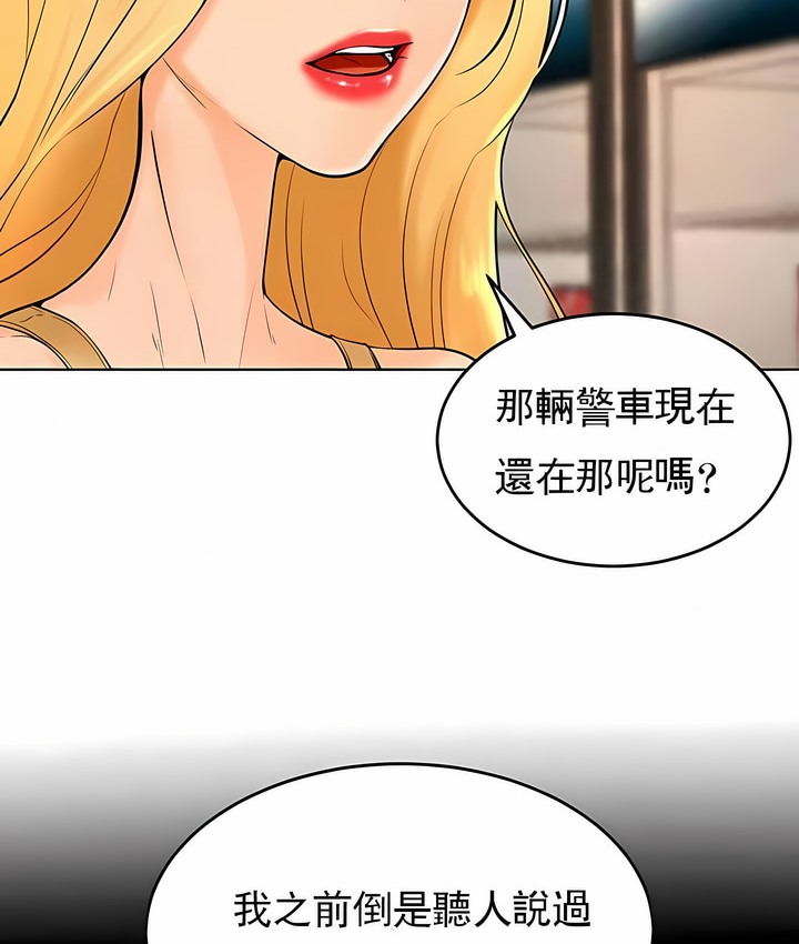 55P - 撞球甜心