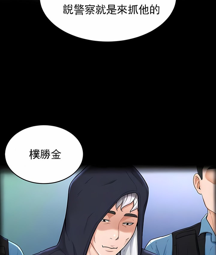 56P - 撞球甜心