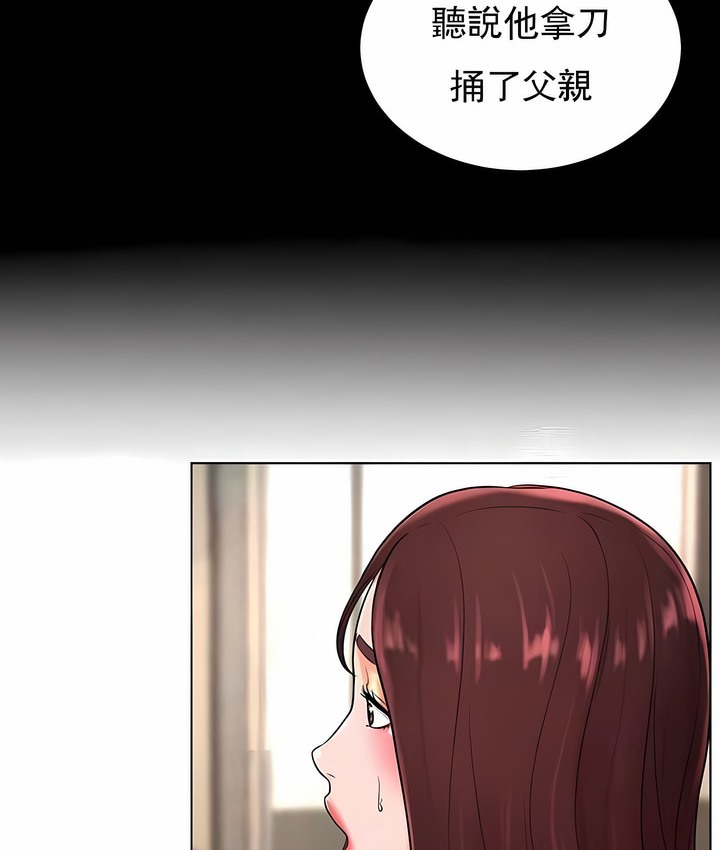 58P - 撞球甜心