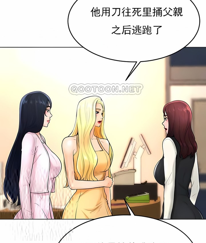60P - 撞球甜心