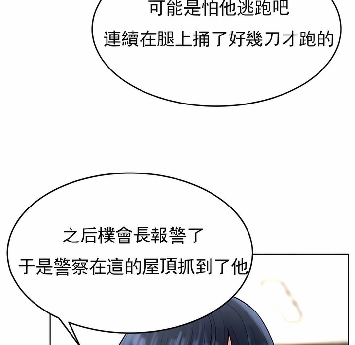 61P - 撞球甜心
