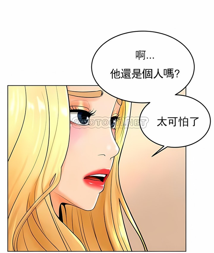 63P - 撞球甜心