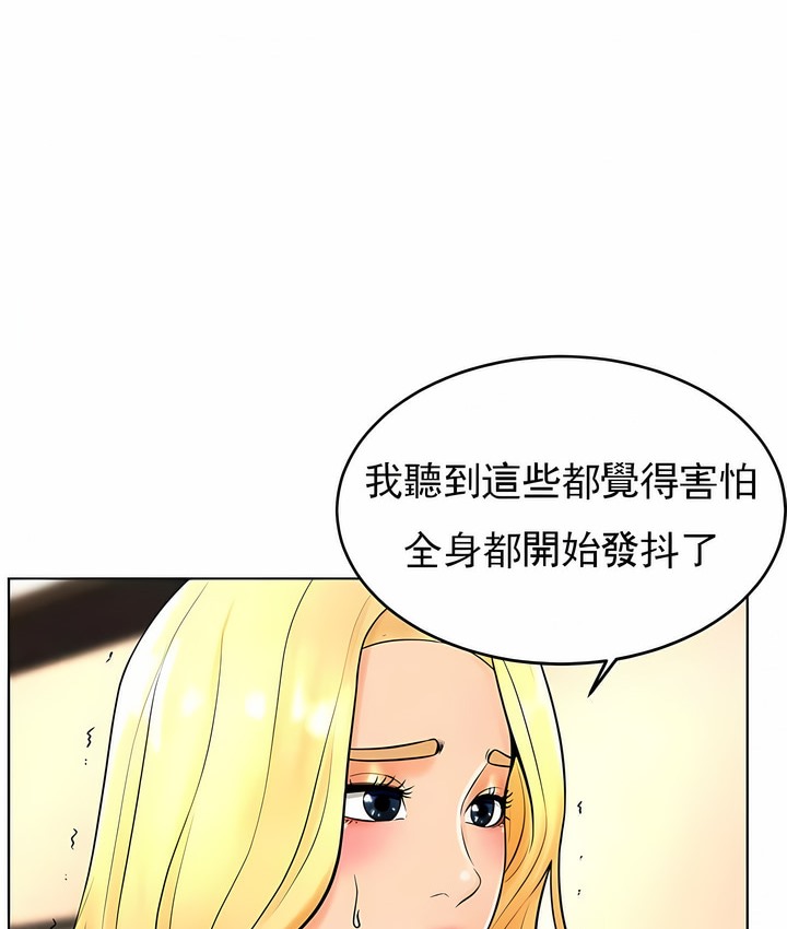 64P - 撞球甜心