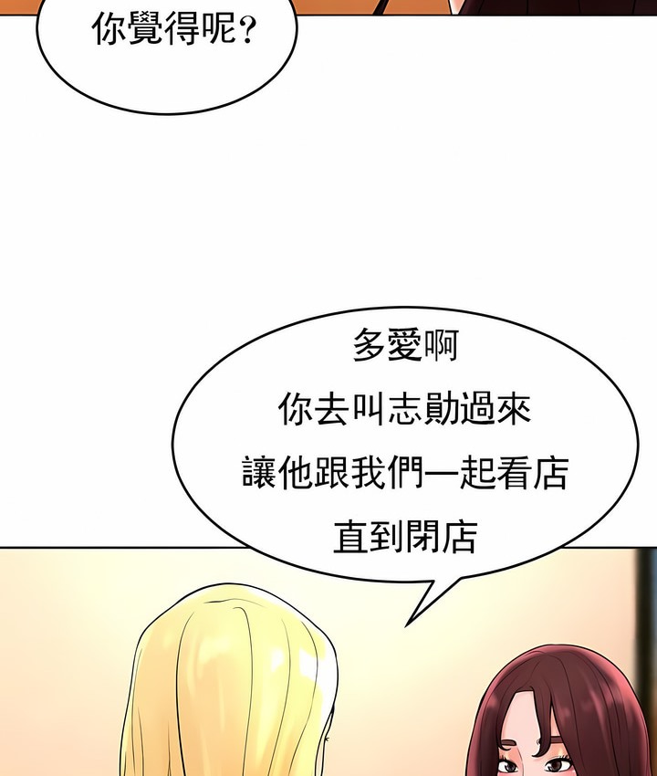 67P - 撞球甜心
