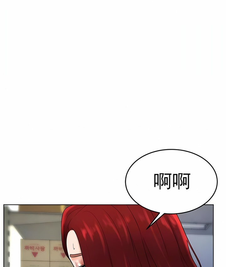 7P - 撞球甜心