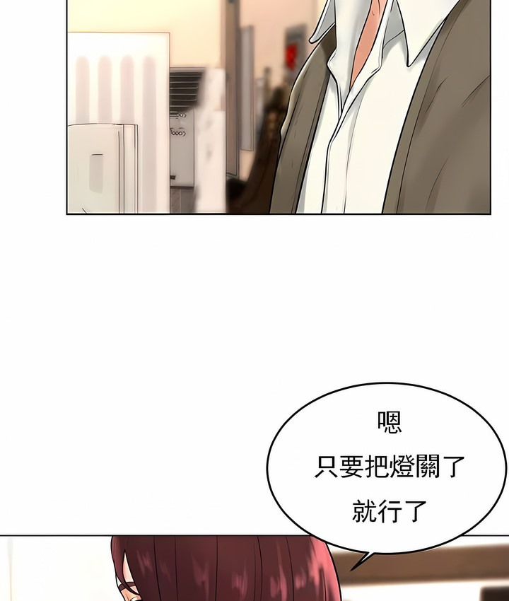 76P - 撞球甜心