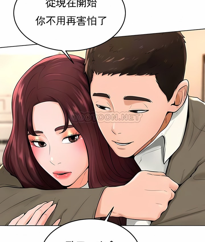 81P - 撞球甜心