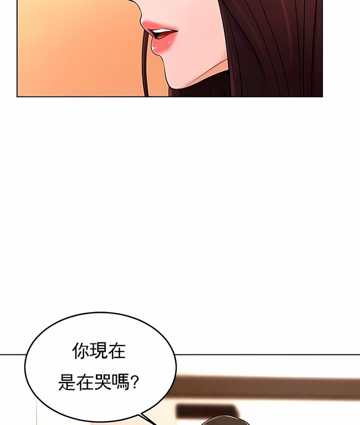 83P - 撞球甜心