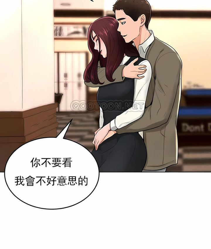 84P - 撞球甜心