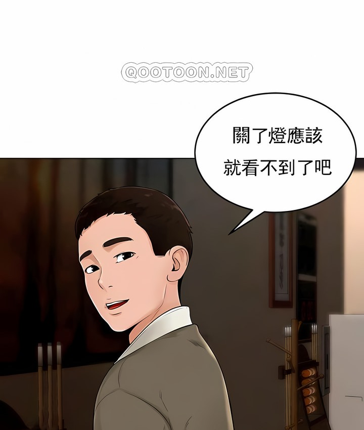 87P - 撞球甜心