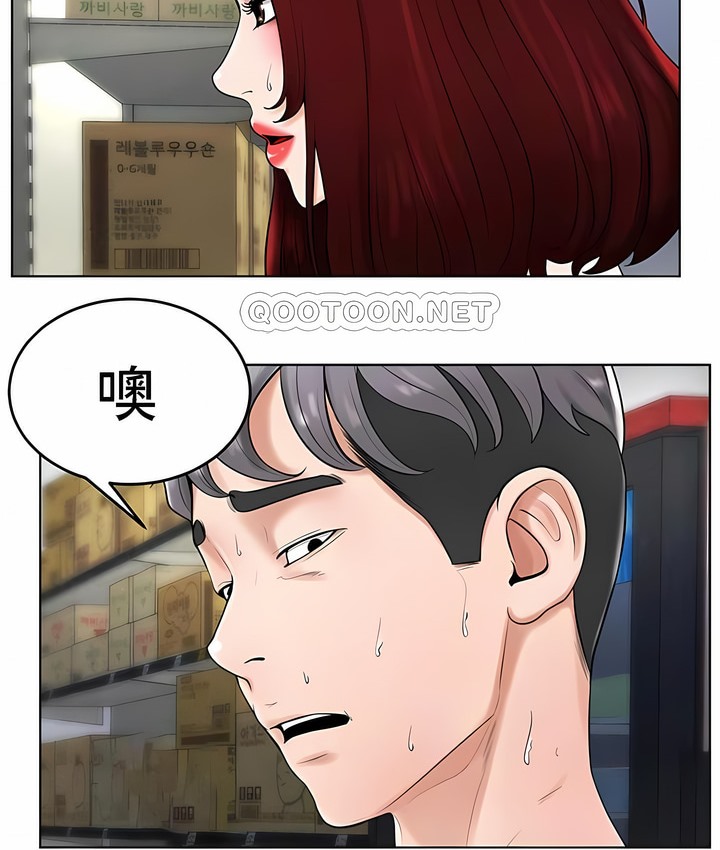 8P - 撞球甜心