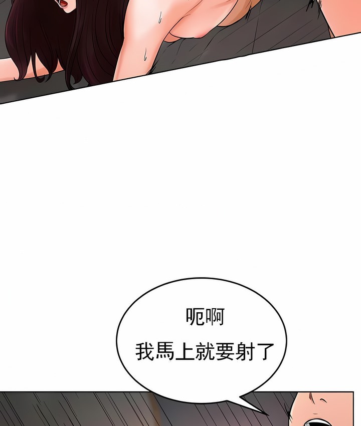 34P - 撞球甜心