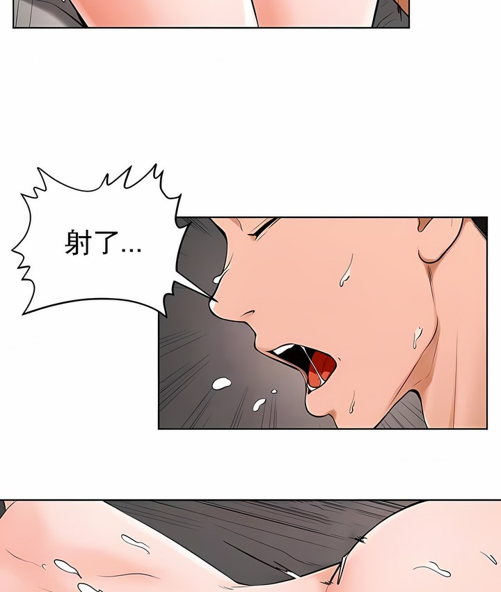 39P - 撞球甜心