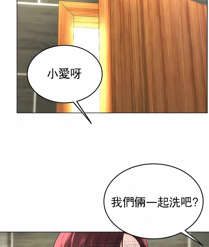 49P - 撞球甜心