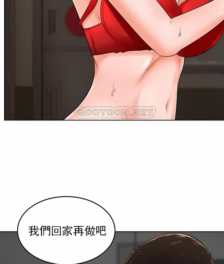 5P - 撞球甜心