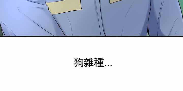 70P - 撞球甜心