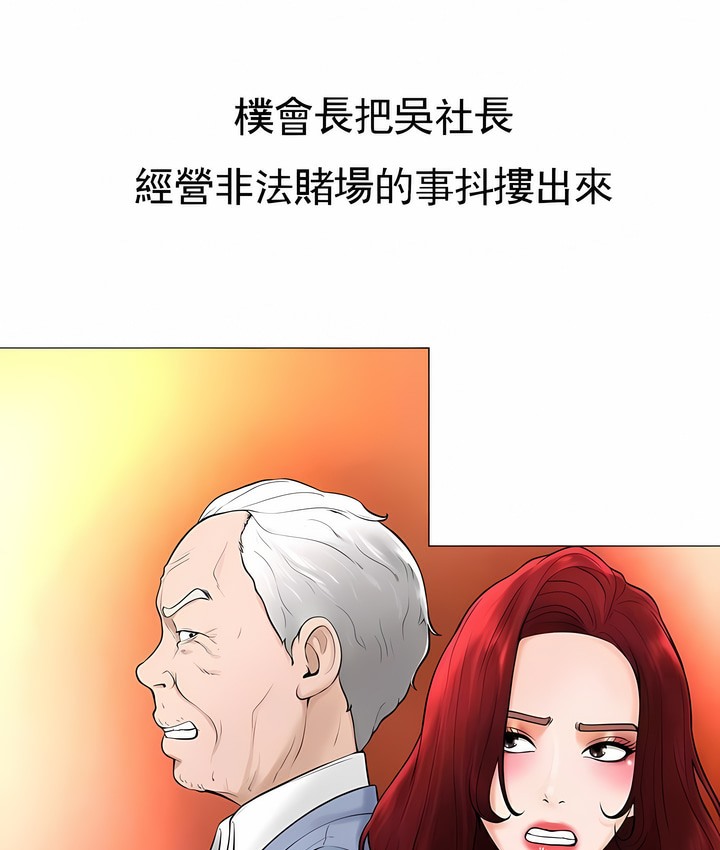 71P - 撞球甜心