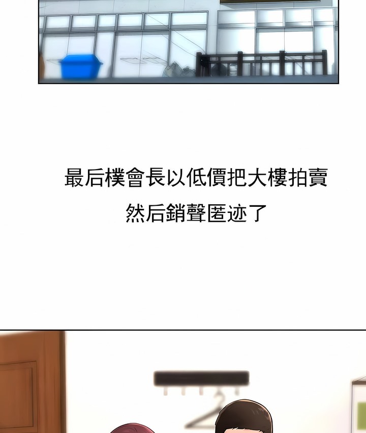 74P - 撞球甜心