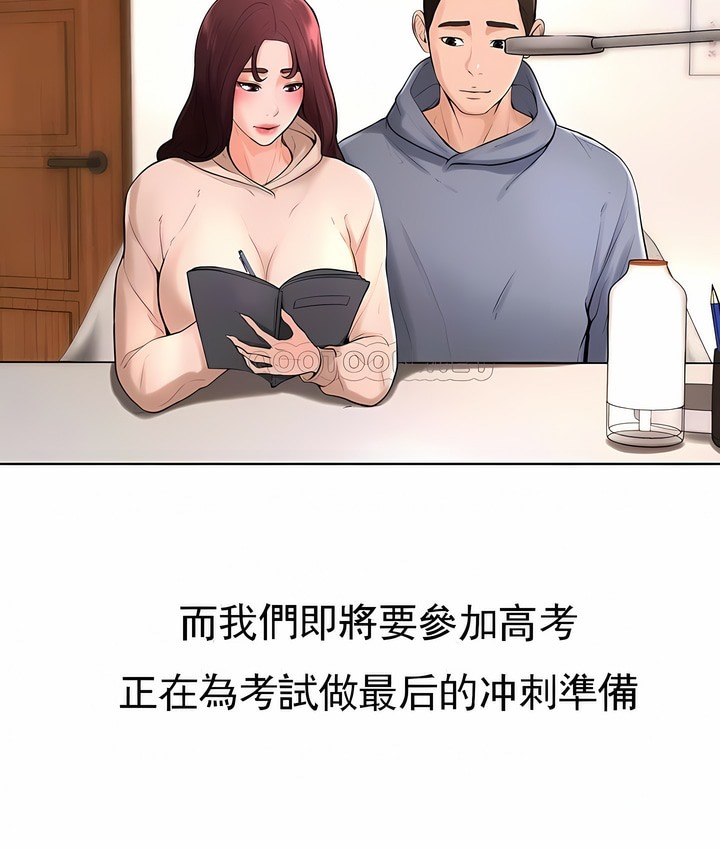 75P - 撞球甜心