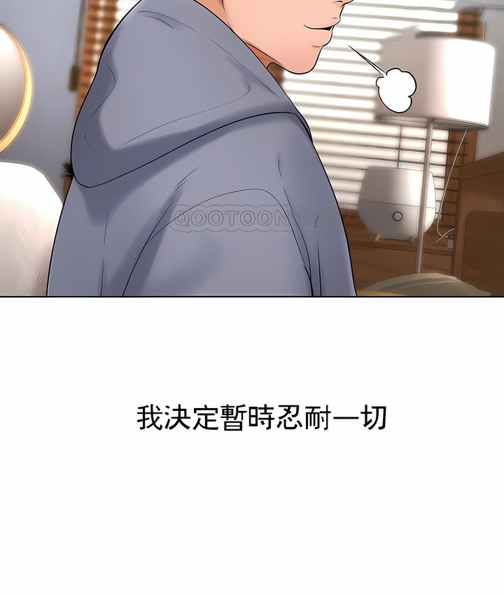 78P - 撞球甜心