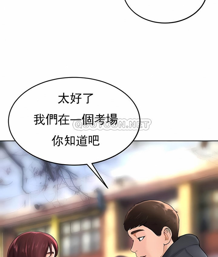 81P - 撞球甜心