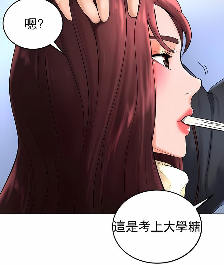 85P - 撞球甜心