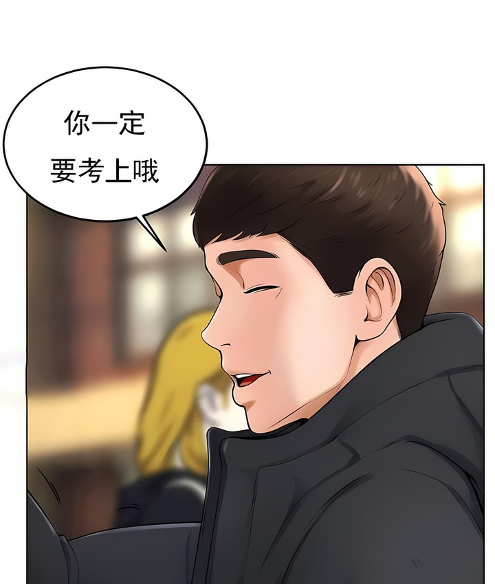 86P - 撞球甜心