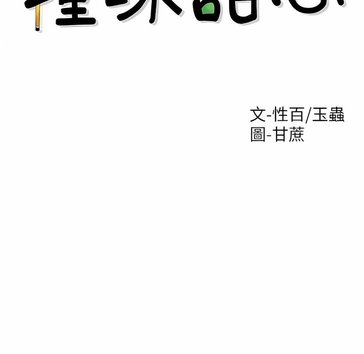 9P - 撞球甜心