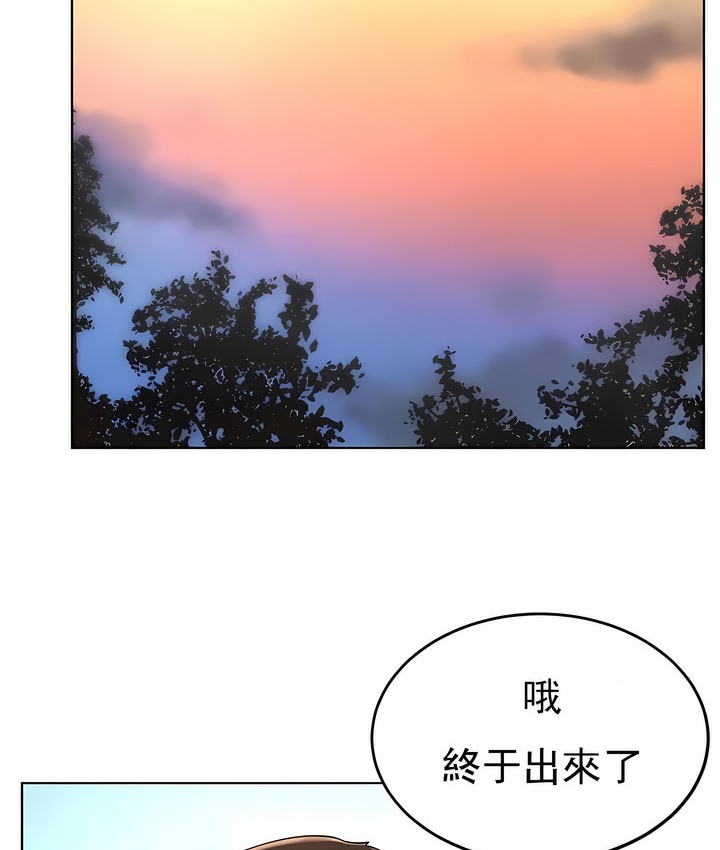 91P - 撞球甜心