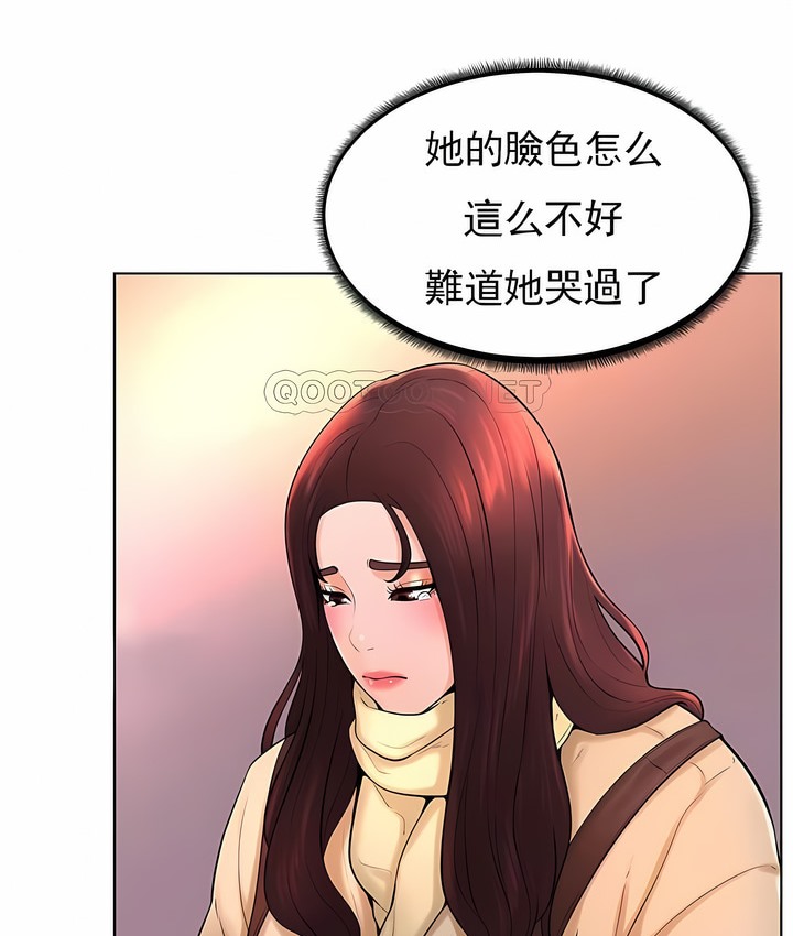 94P - 撞球甜心