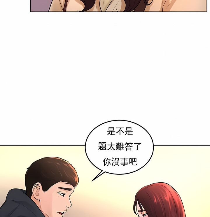 95P - 撞球甜心