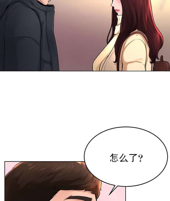 96P - 撞球甜心