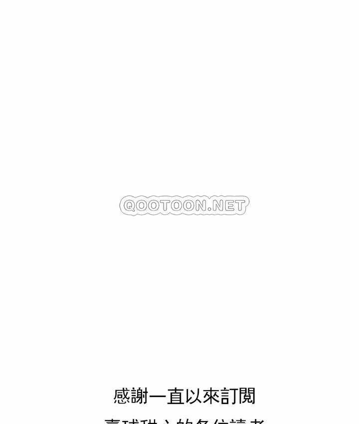 104P - 撞球甜心